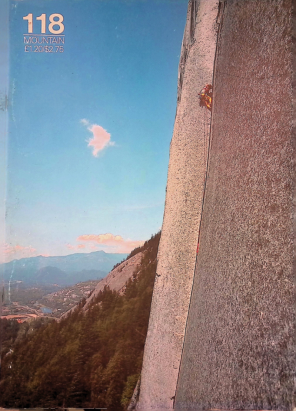 Mountain 118 thumbnail